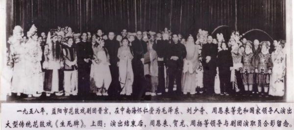 益陽(yáng)市花鼓戲劇團(tuán)有限公司,湖南省花鼓戲演出,湖南大型現(xiàn)代花鼓戲